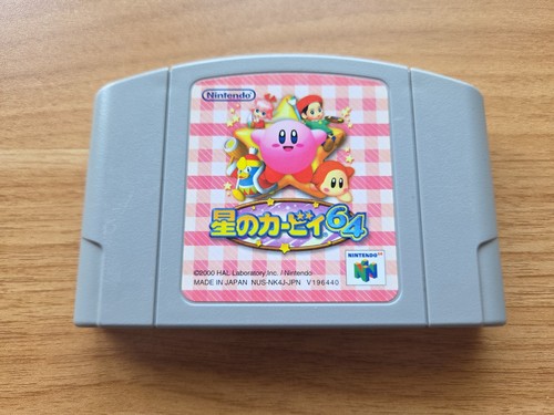 Hoshi kirby nintendo 64 - hoshi, [nintendo